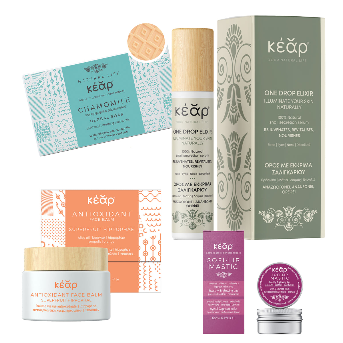 Complete Greek Skincare Ritual Collection