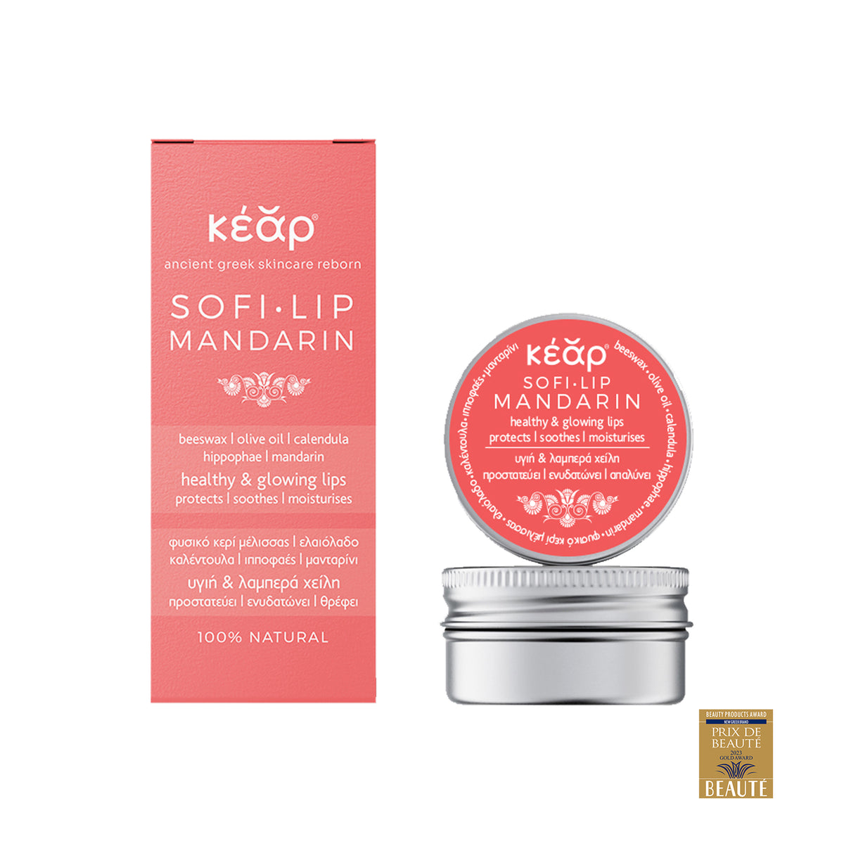 SofiLip Apricot Lip Balm Duo