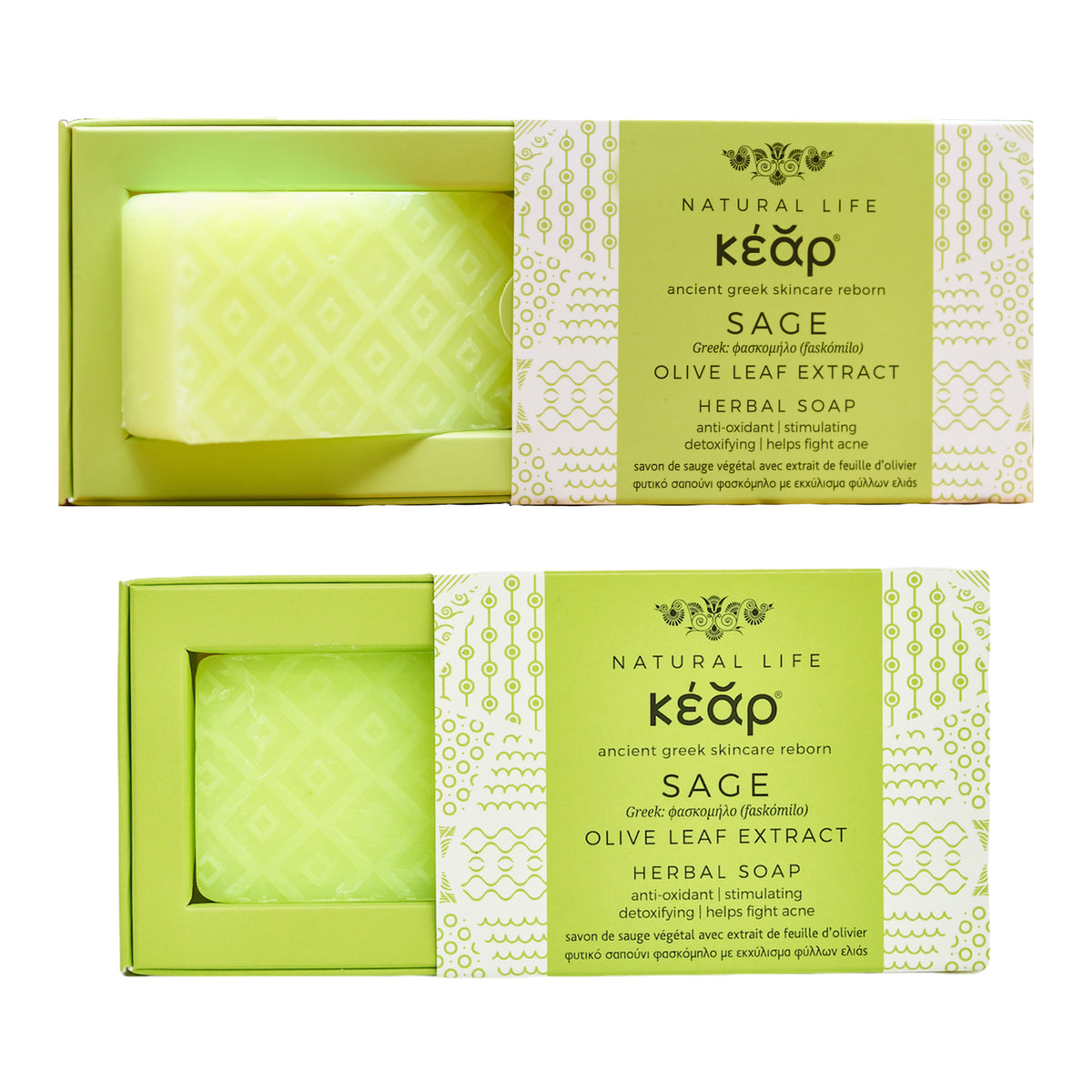 Sage & Olive Leaf Herbal Soap